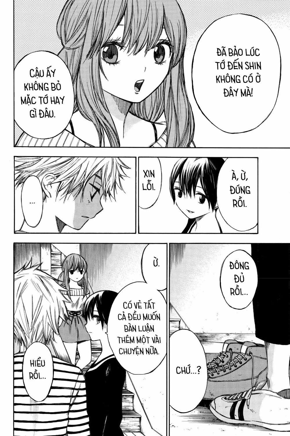 Hone ga Kusaru Made: Chapter 61: Đêm thứ sáu mươi mốt
