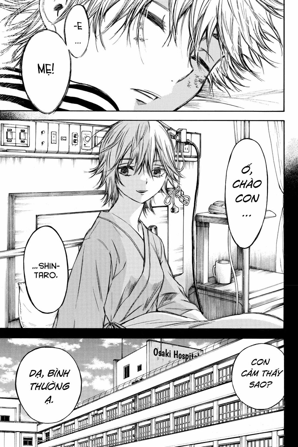 Hone ga Kusaru Made: Chapter 61: Đêm thứ sáu mươi mốt