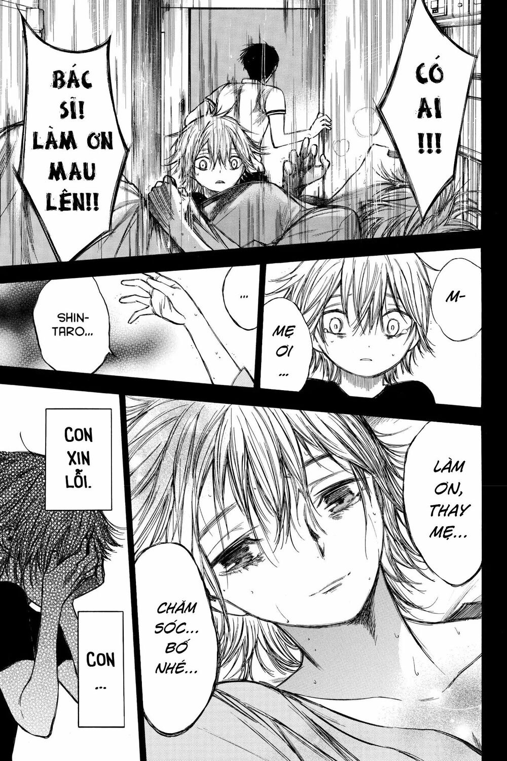Hone ga Kusaru Made: Chapter 61: Đêm thứ sáu mươi mốt