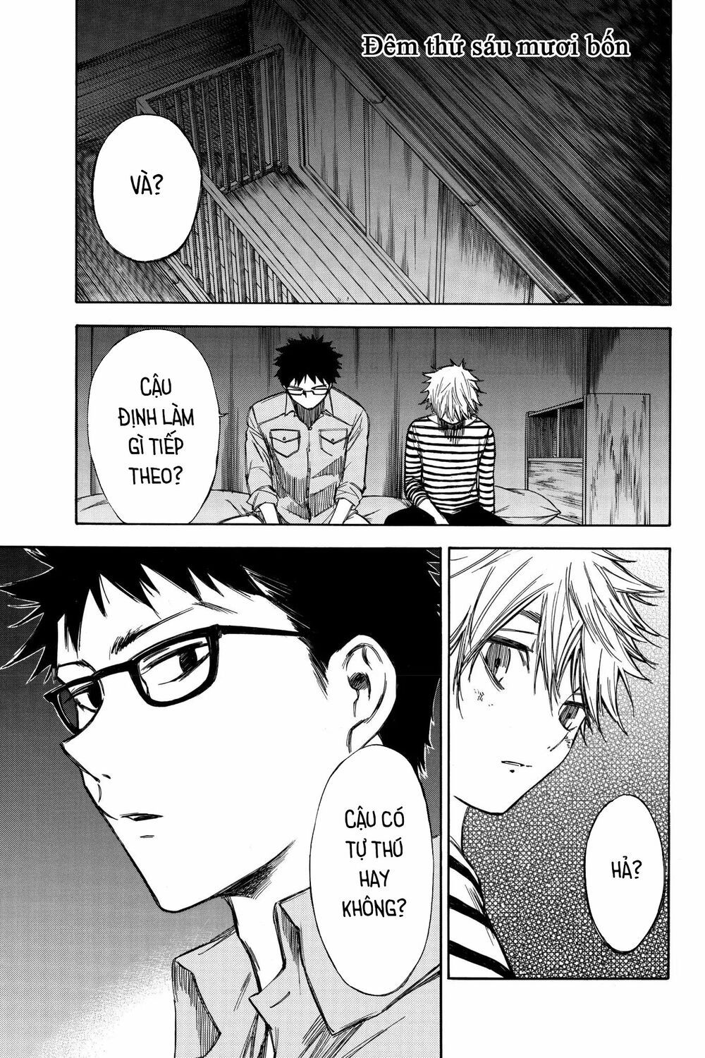 Hone ga Kusaru Made: Chapter 64: Đêm thứ sáu mươi tư