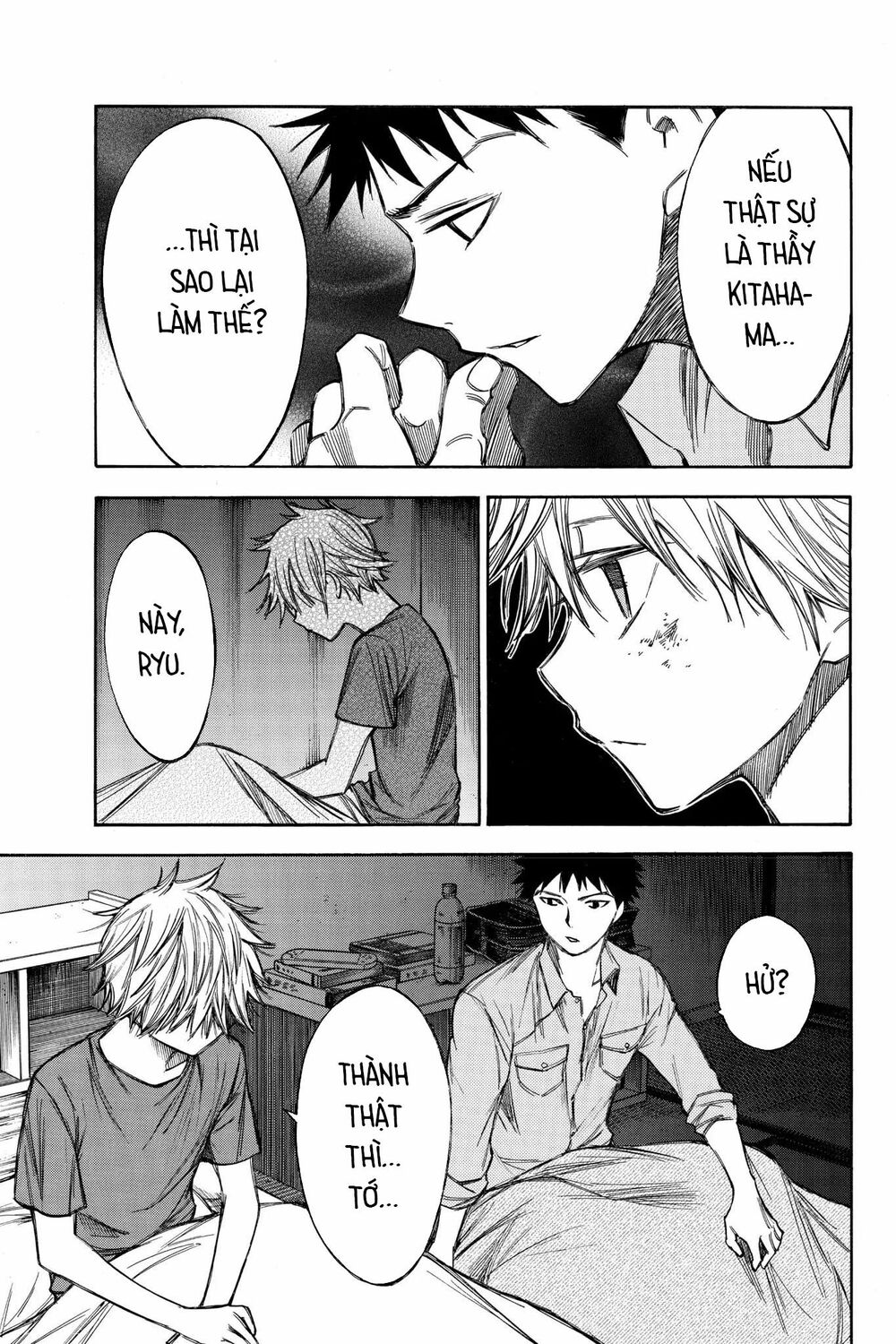 Hone ga Kusaru Made: Chapter 64: Đêm thứ sáu mươi tư