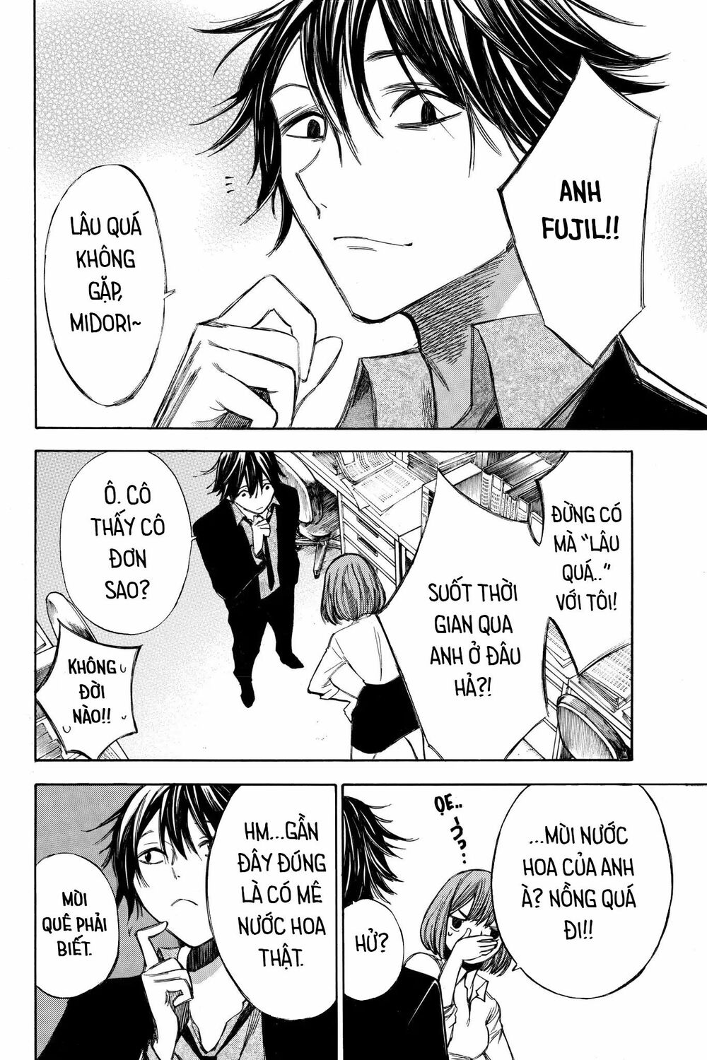 Hone ga Kusaru Made: Chapter 64: Đêm thứ sáu mươi tư