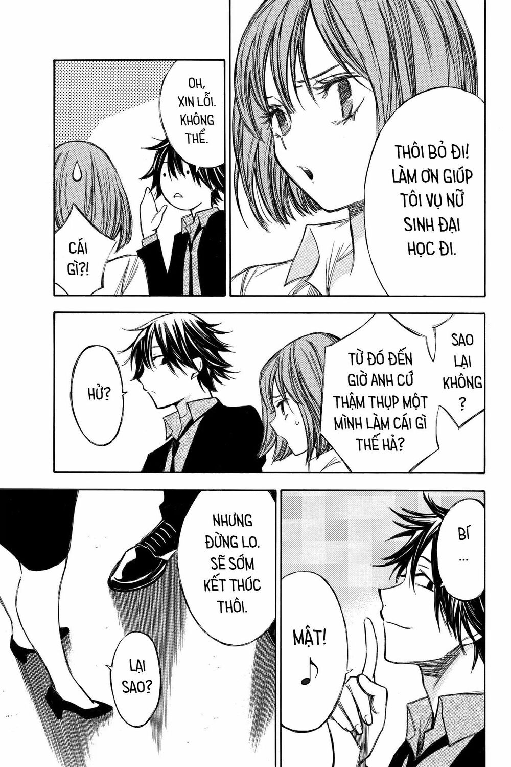 Hone ga Kusaru Made: Chapter 64: Đêm thứ sáu mươi tư