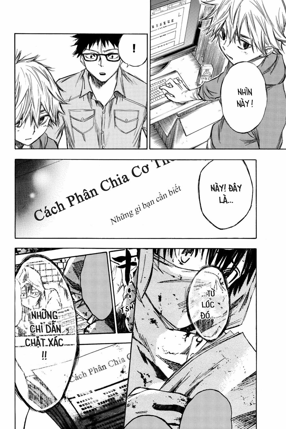 Hone ga Kusaru Made: Chapter 69
