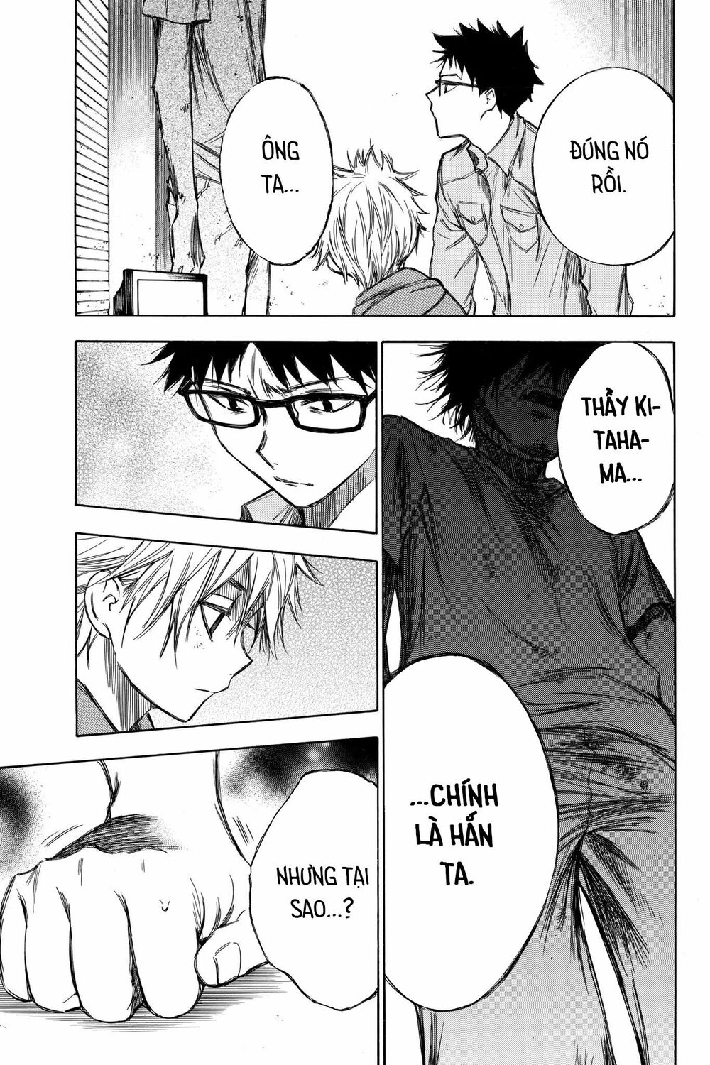 Hone ga Kusaru Made: Chapter 69