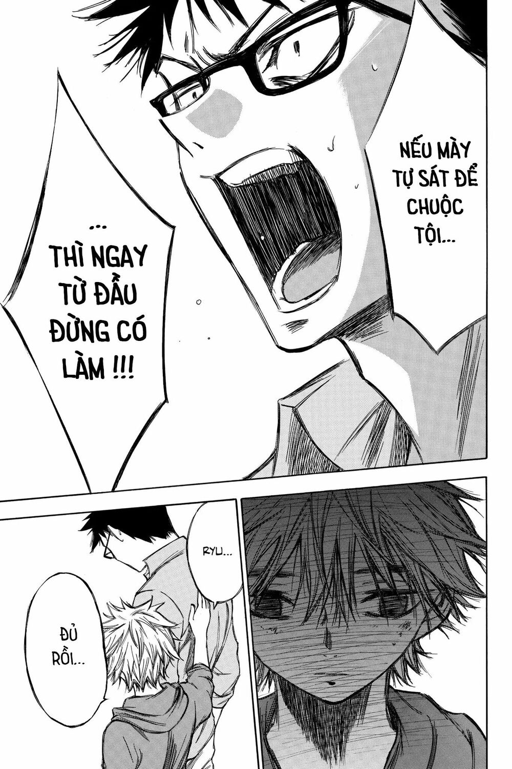 Hone ga Kusaru Made: Chapter 69
