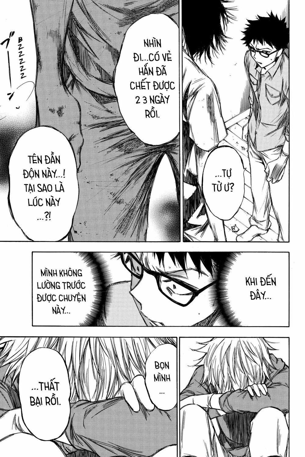 Hone ga Kusaru Made: Chapter 69