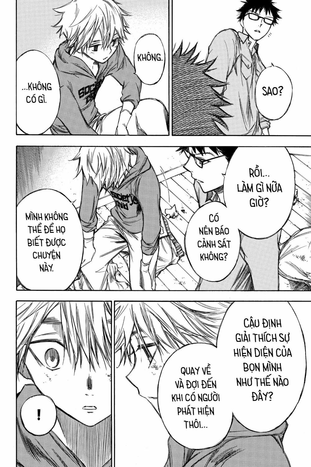 Hone ga Kusaru Made: Chapter 69