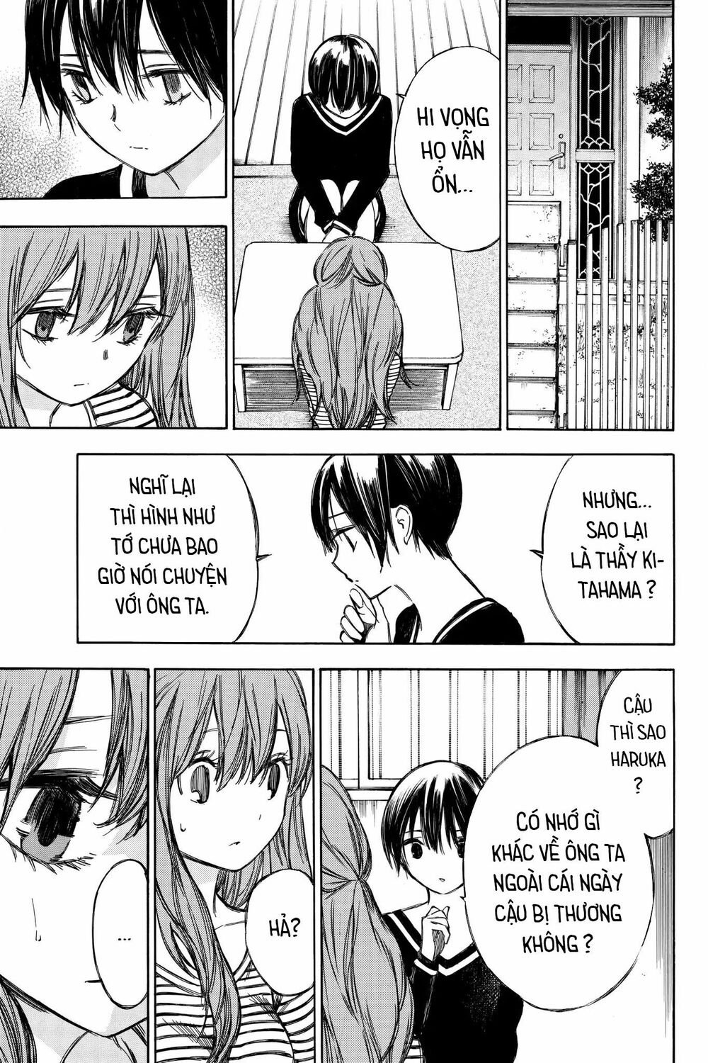 Hone ga Kusaru Made: Chapter 69