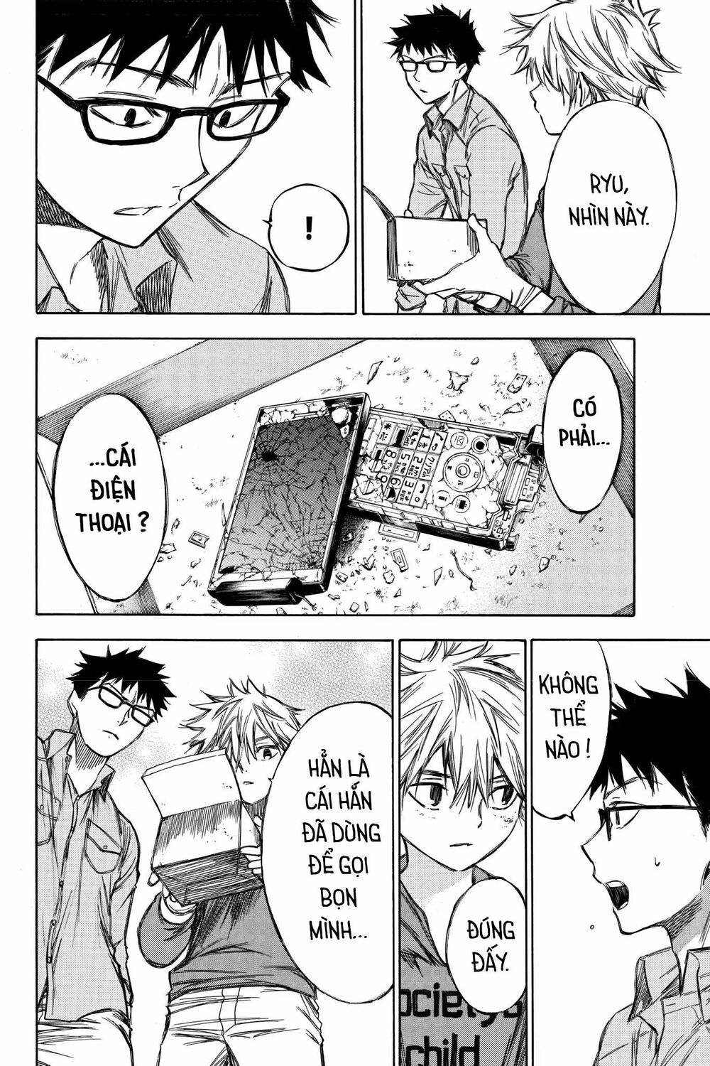 Hone ga Kusaru Made: Chapter 70: Đêm thứ bảy mươi