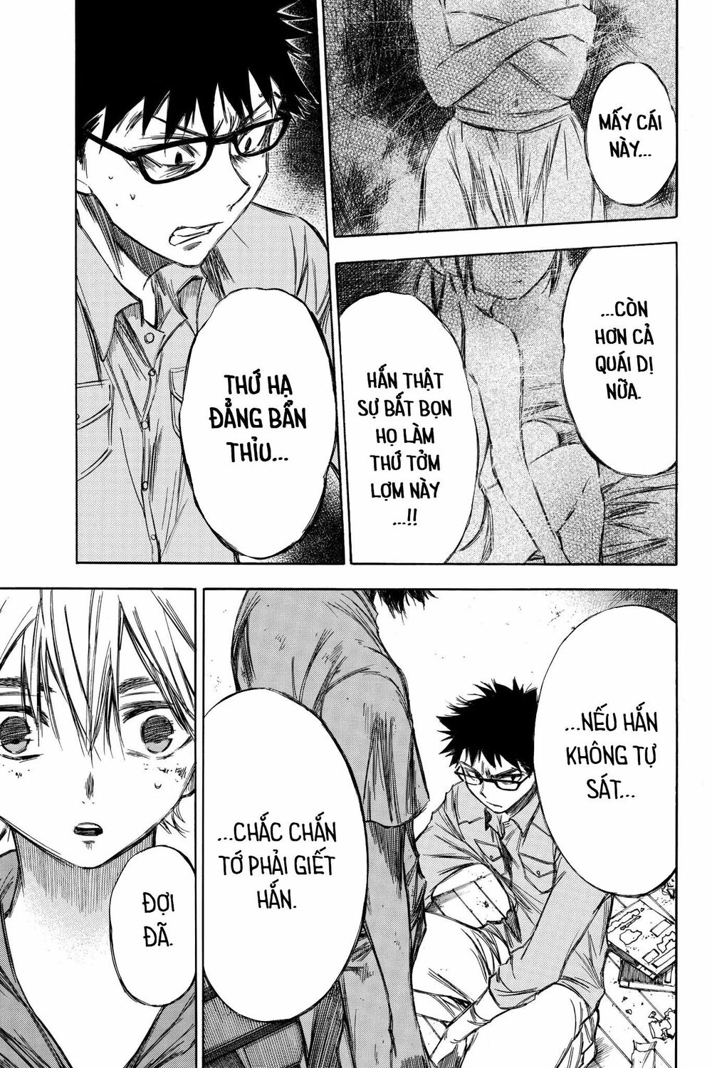 Hone ga Kusaru Made: Chapter 70: Đêm thứ bảy mươi