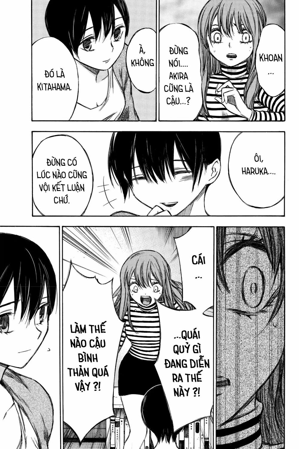 Hone ga Kusaru Made: Chapter 84: Đêm thứ tám mươi tư