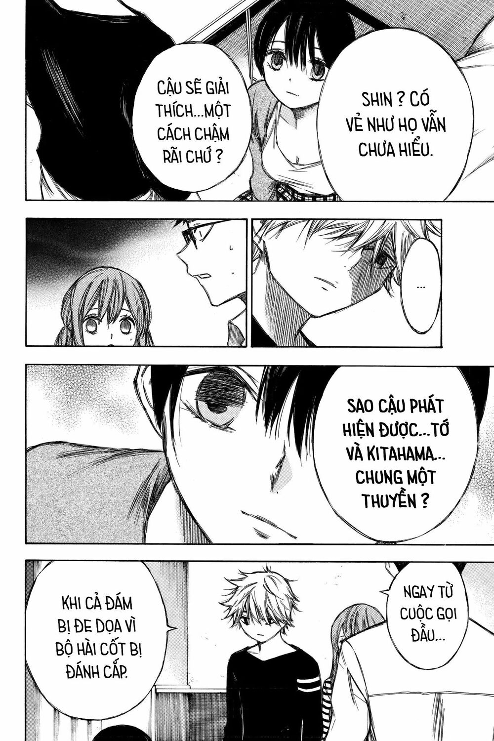 Hone ga Kusaru Made: Chapter 84: Đêm thứ tám mươi tư