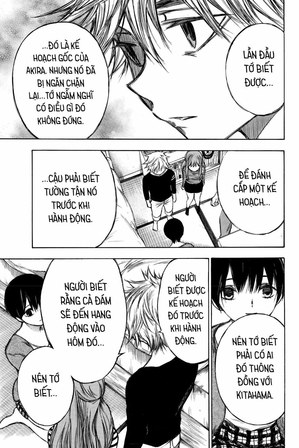 Hone ga Kusaru Made: Chapter 84: Đêm thứ tám mươi tư