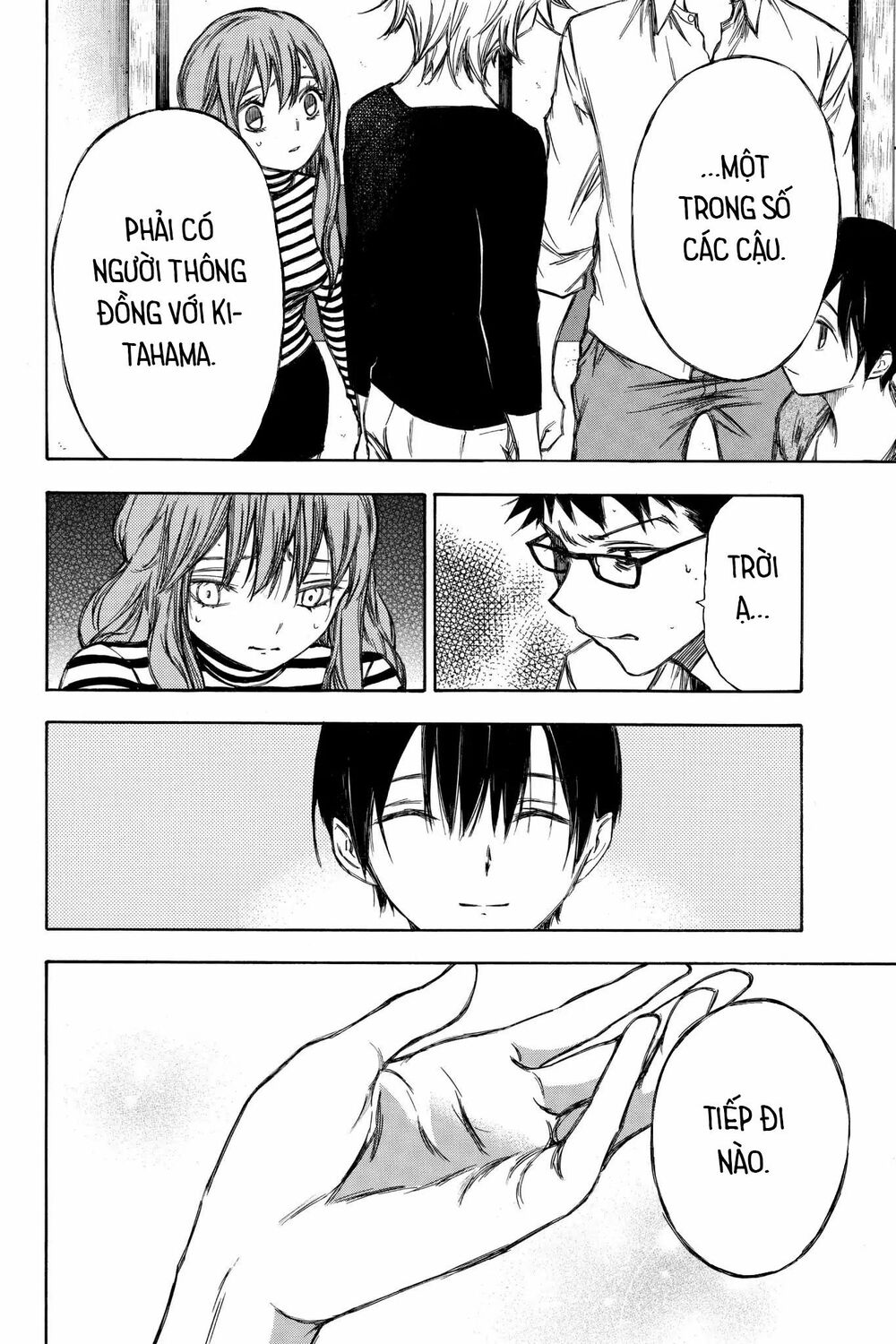 Hone ga Kusaru Made: Chapter 84: Đêm thứ tám mươi tư