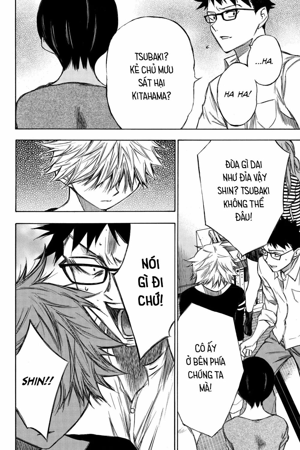 Hone ga Kusaru Made: Chapter 84: Đêm thứ tám mươi tư