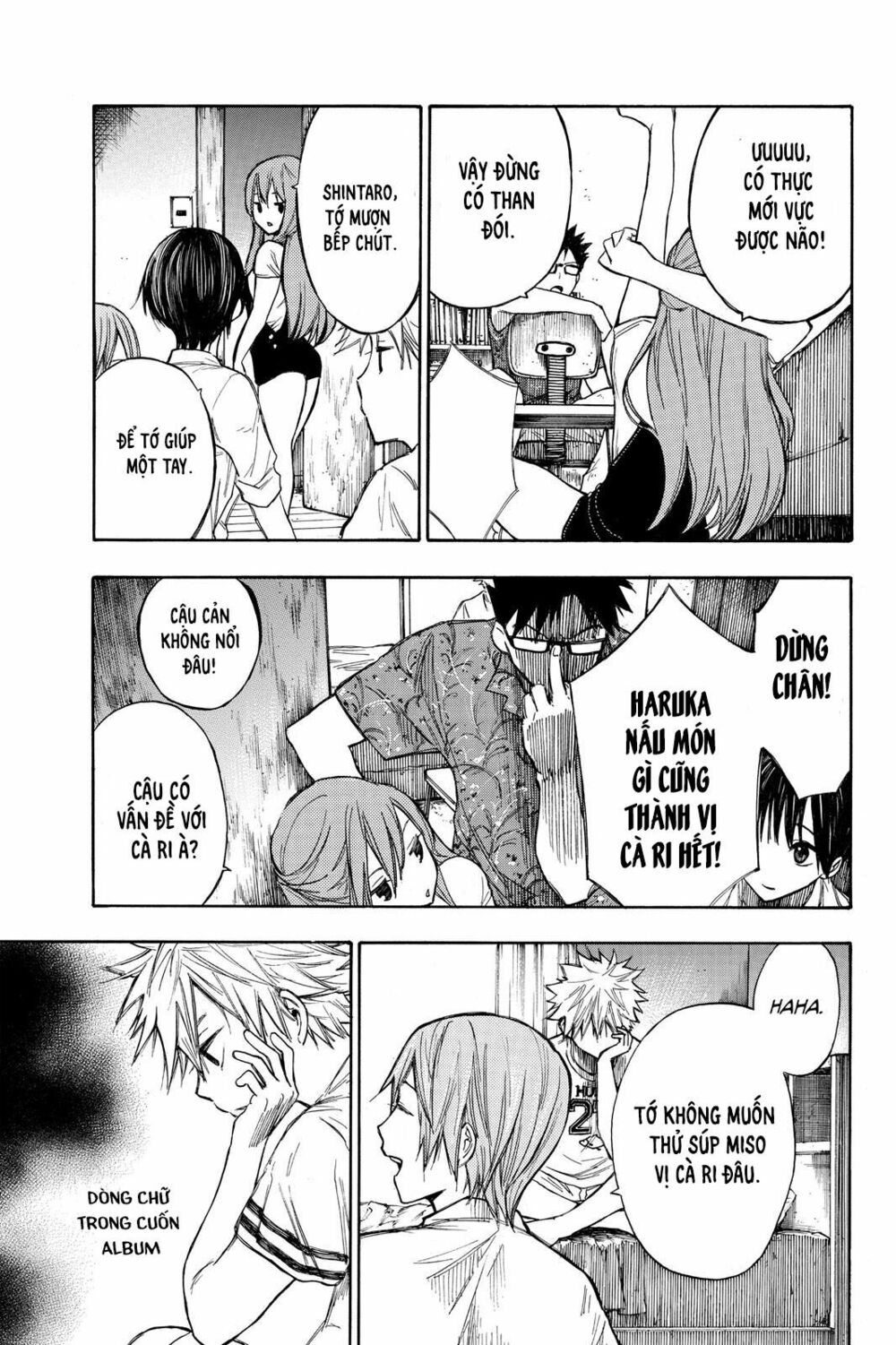 Hone ga Kusaru Made: Chapter 9: Đêm thứ chín
