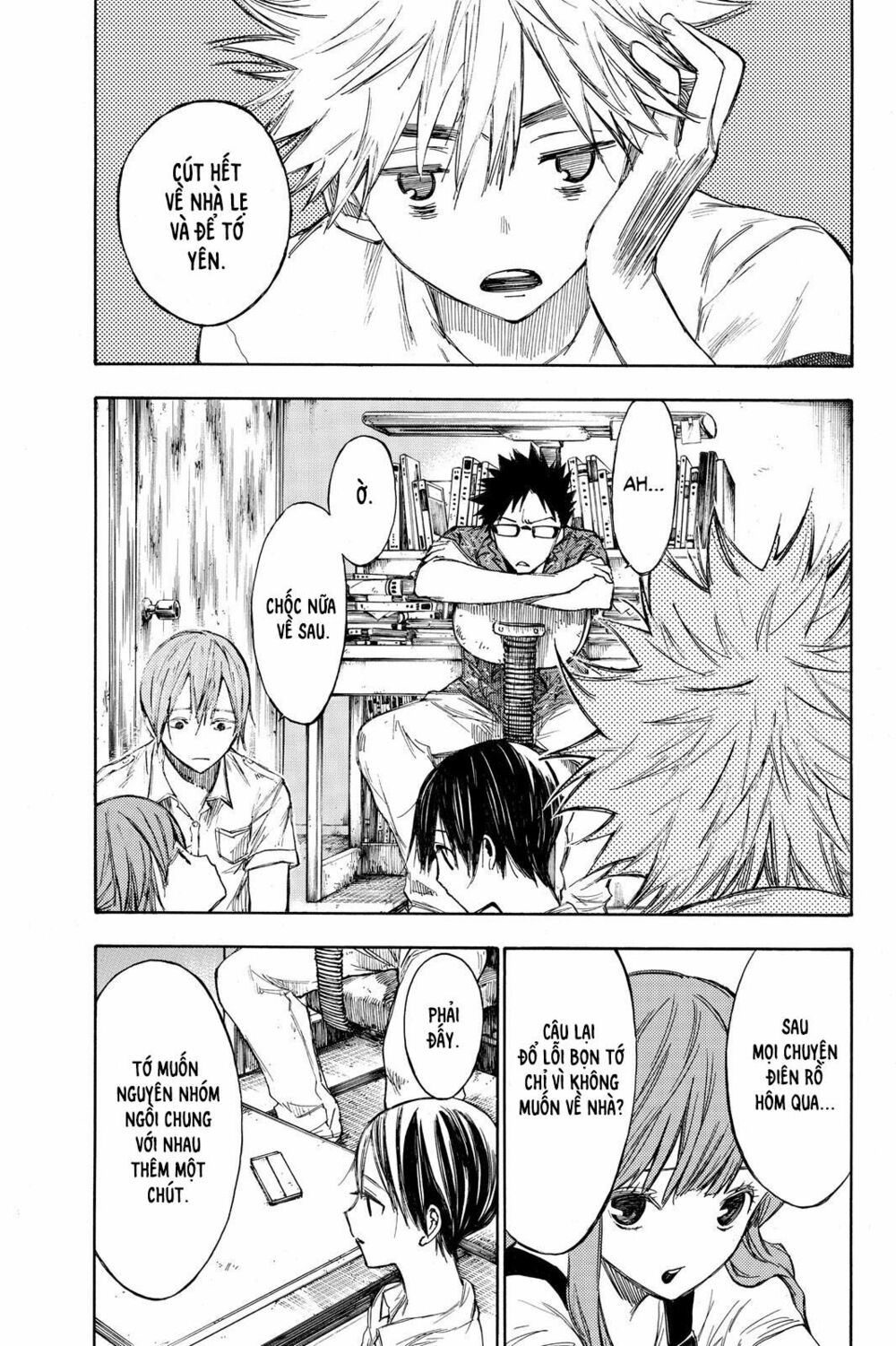 Hone ga Kusaru Made: Chapter 9: Đêm thứ chín