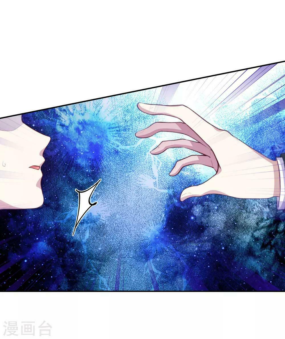 Tổng tài thịnh sủng tiền thê: Chapter 13