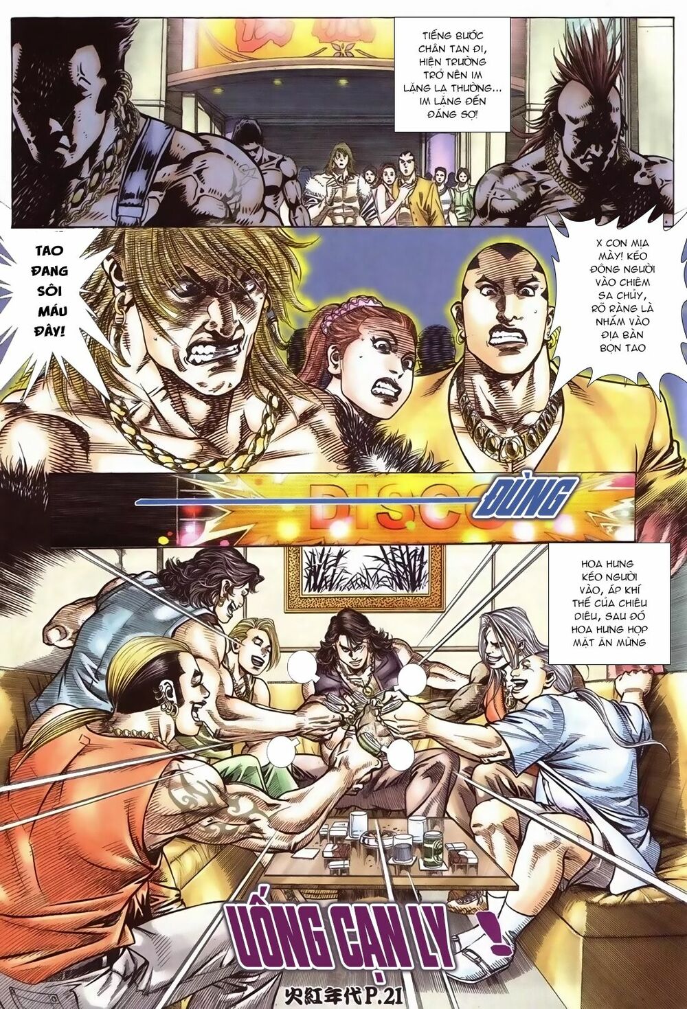 Hỏa Hồng Niên Đại Hắc Cốt Đường: Chapter 100