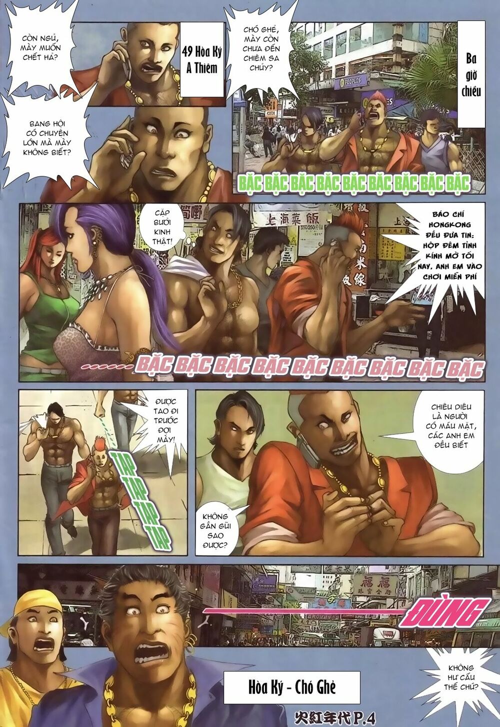 Hỏa Hồng Niên Đại Hắc Cốt Đường: Chapter 100