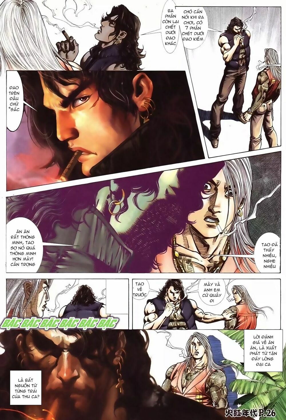 Hỏa Hồng Niên Đại Hắc Cốt Đường: Chapter 100