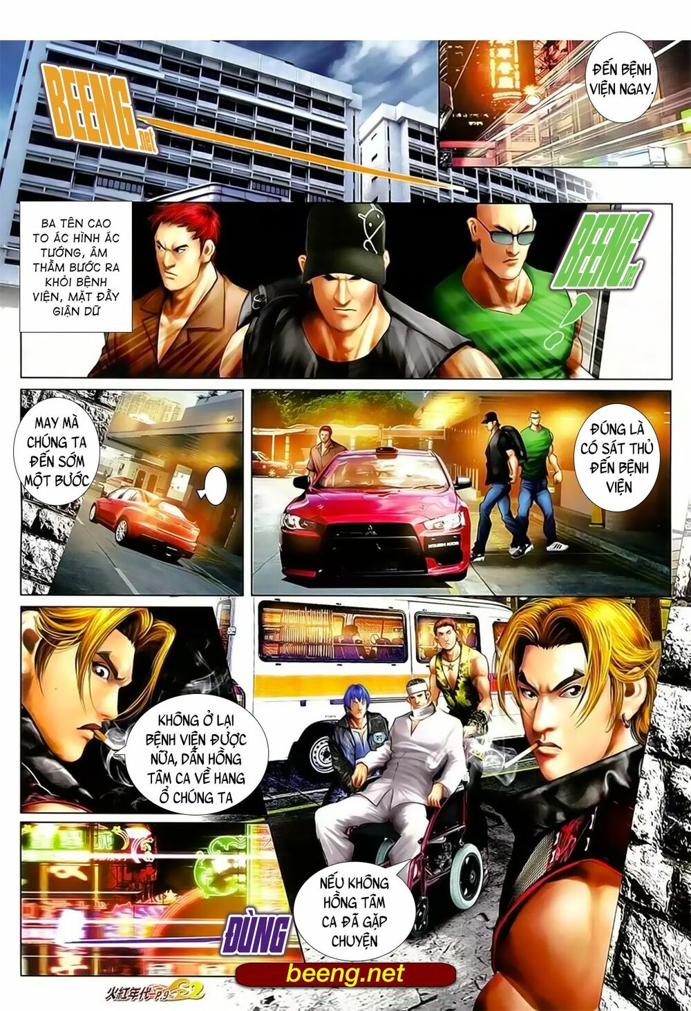 Hỏa Hồng Niên Đại Hắc Cốt Đường: Chapter 1019