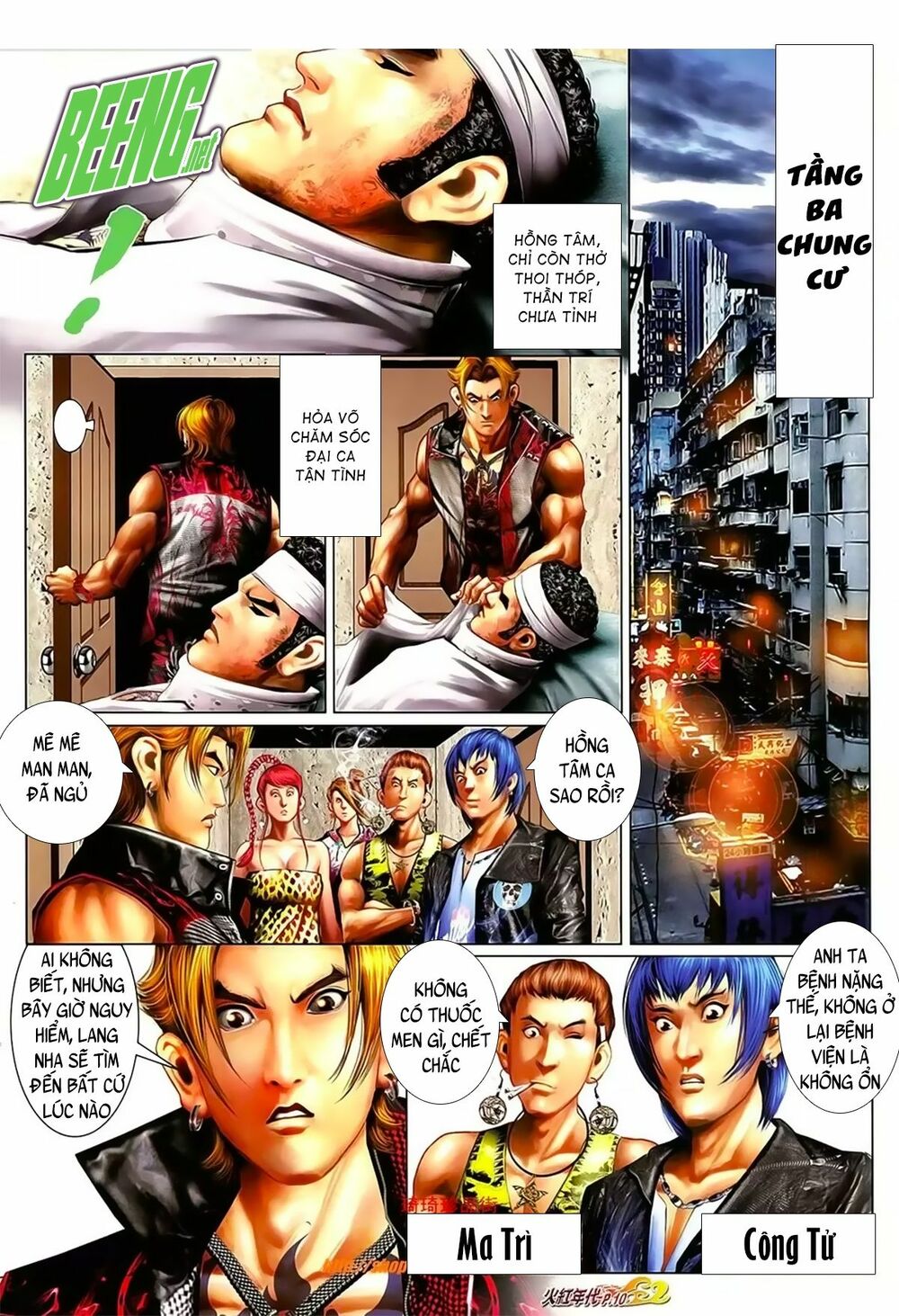 Hỏa Hồng Niên Đại Hắc Cốt Đường: Chapter 1019