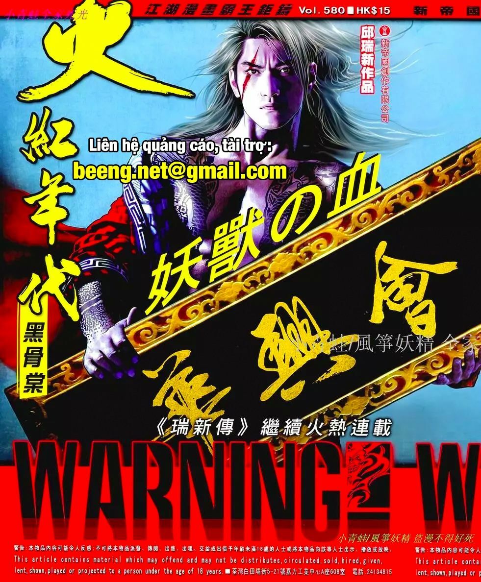 Hỏa Hồng Niên Đại Hắc Cốt Đường: Chapter 1024