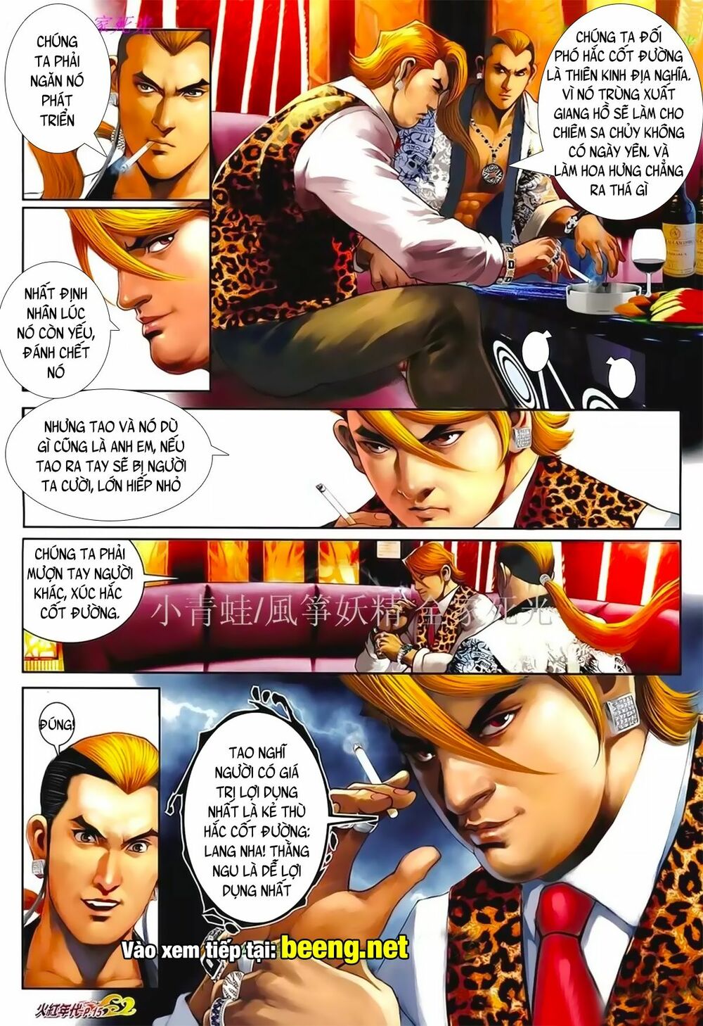 Hỏa Hồng Niên Đại Hắc Cốt Đường: Chapter 1024