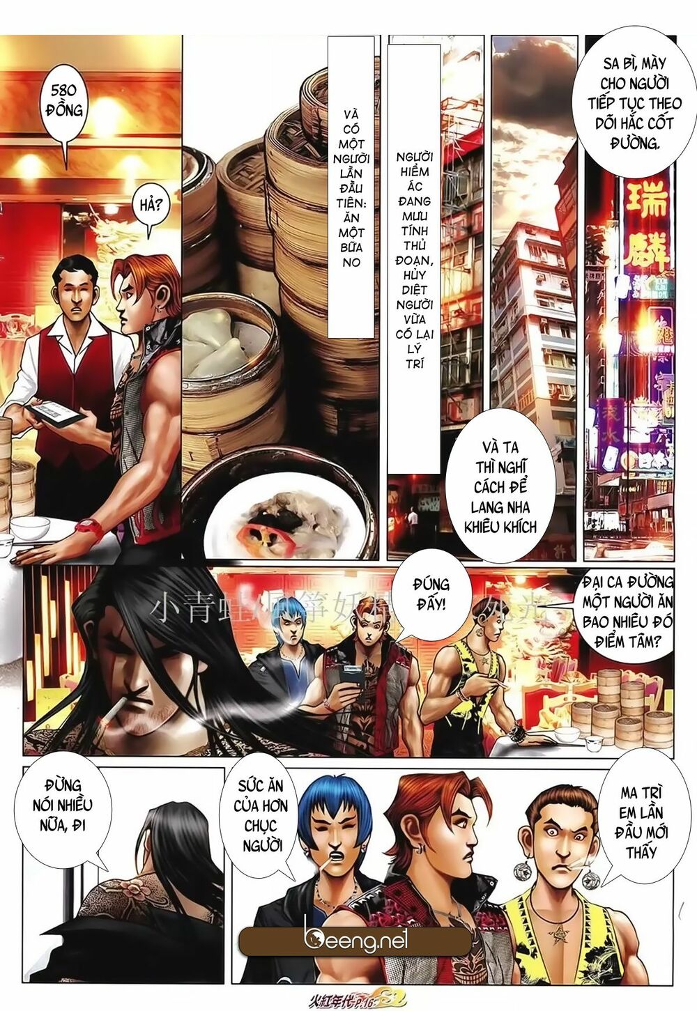 Hỏa Hồng Niên Đại Hắc Cốt Đường: Chapter 1024