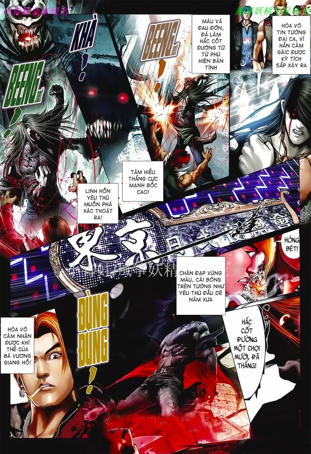 Hỏa Hồng Niên Đại Hắc Cốt Đường: Chapter 1024