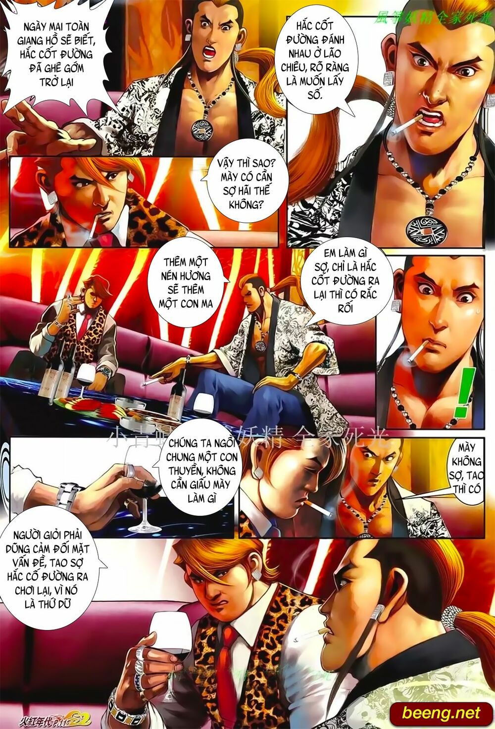 Hỏa Hồng Niên Đại Hắc Cốt Đường: Chapter 1024
