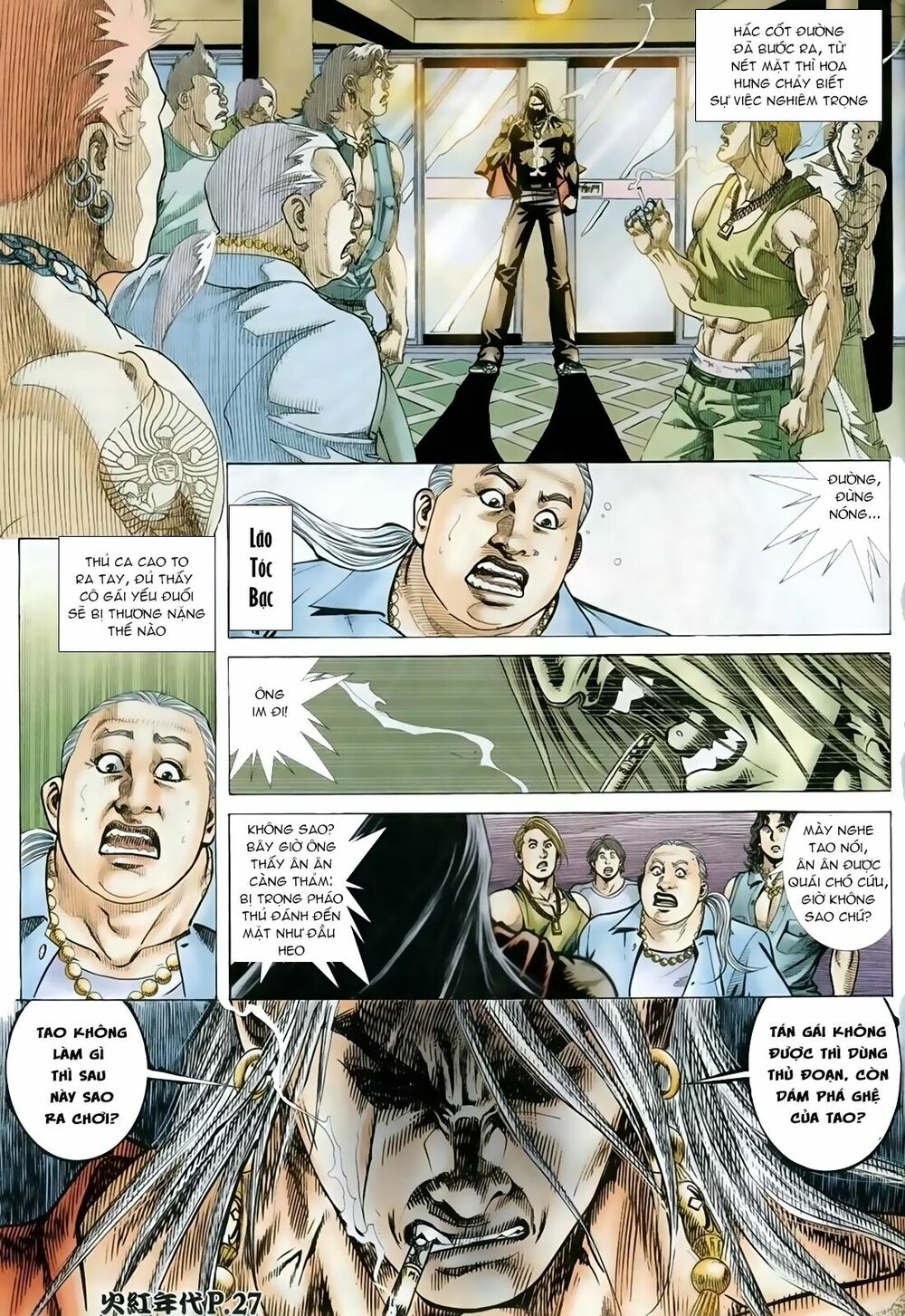 Hỏa Hồng Niên Đại Hắc Cốt Đường: Chapter 103