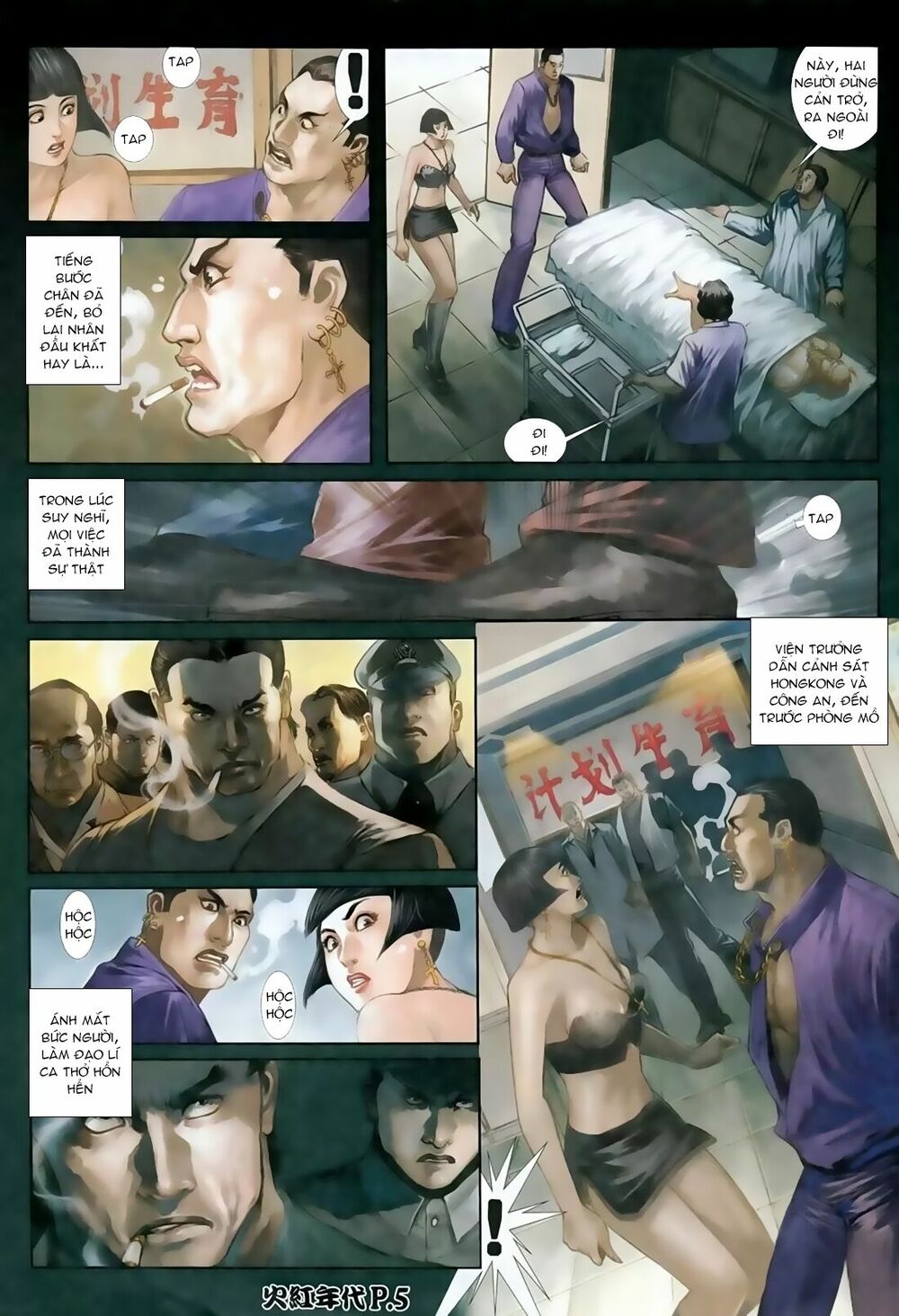 Hỏa Hồng Niên Đại Hắc Cốt Đường: Chapter 103