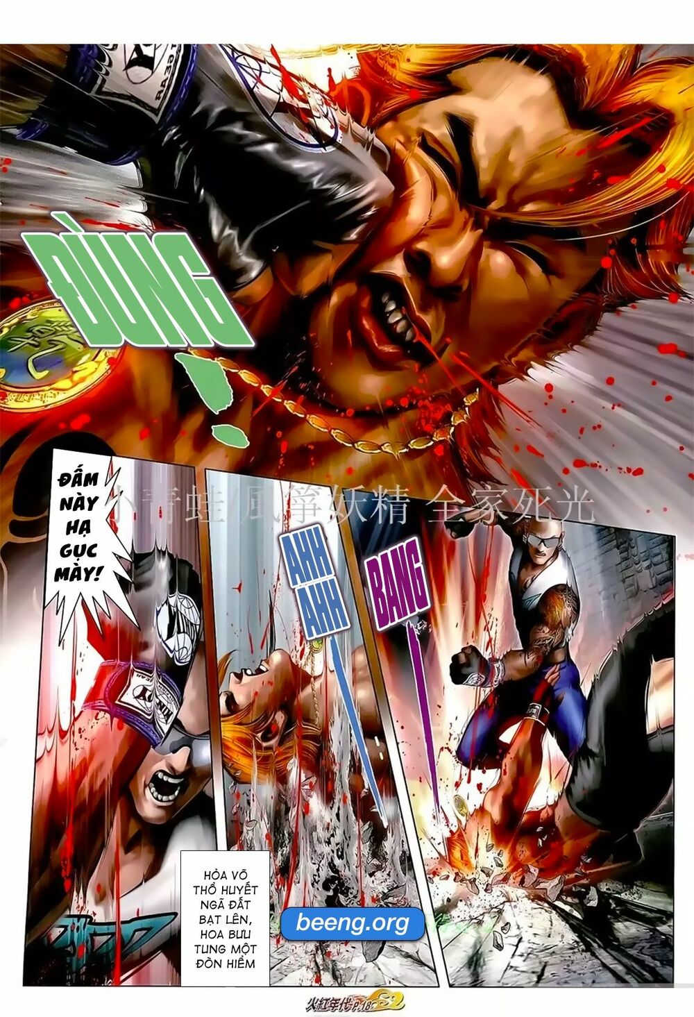 Hỏa Hồng Niên Đại Hắc Cốt Đường: Chapter 1039