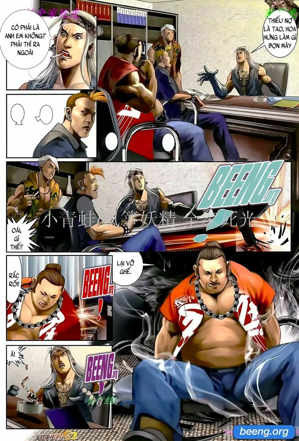 Hỏa Hồng Niên Đại Hắc Cốt Đường: Chapter 1049
