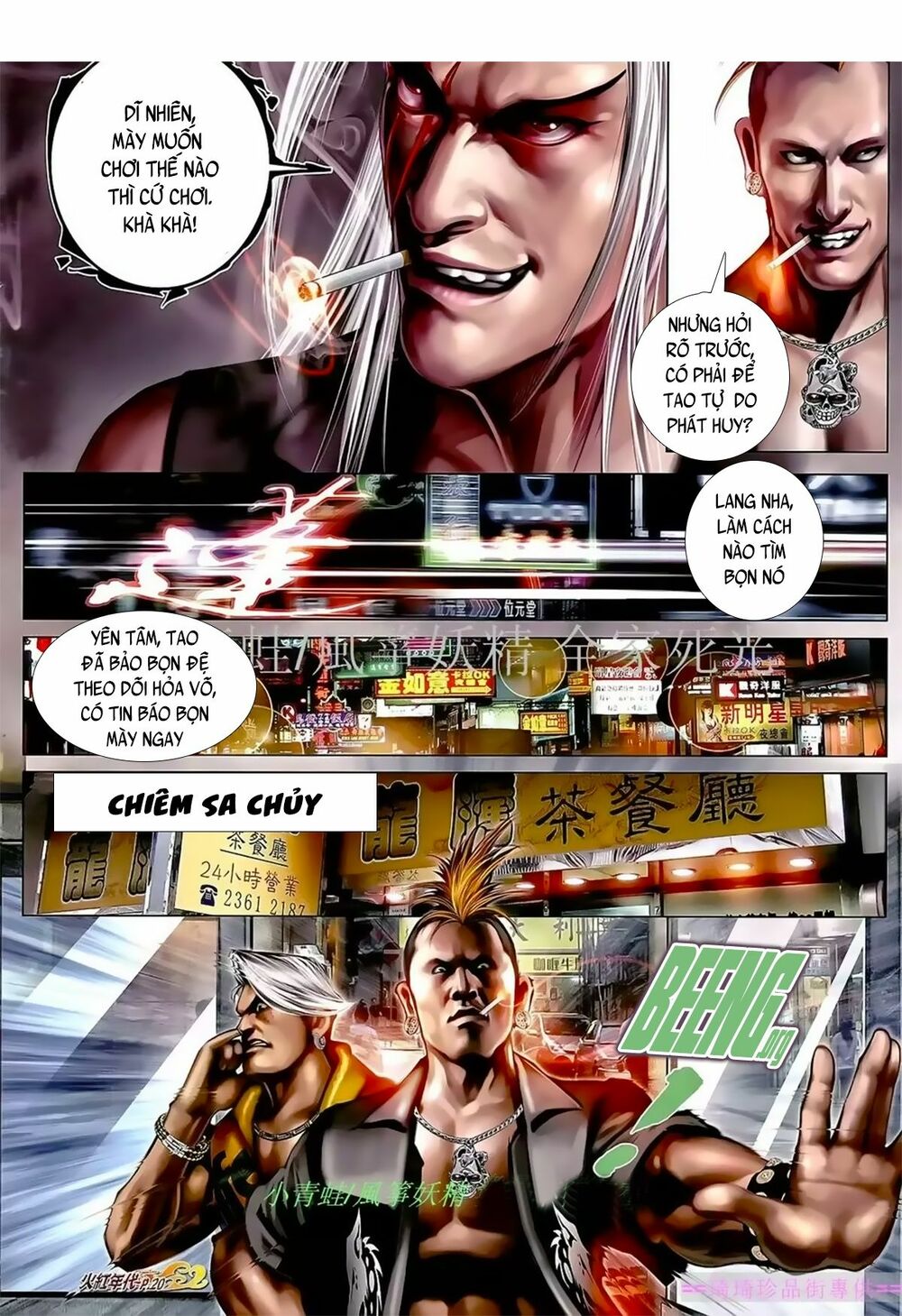 Hỏa Hồng Niên Đại Hắc Cốt Đường: Chapter 1049