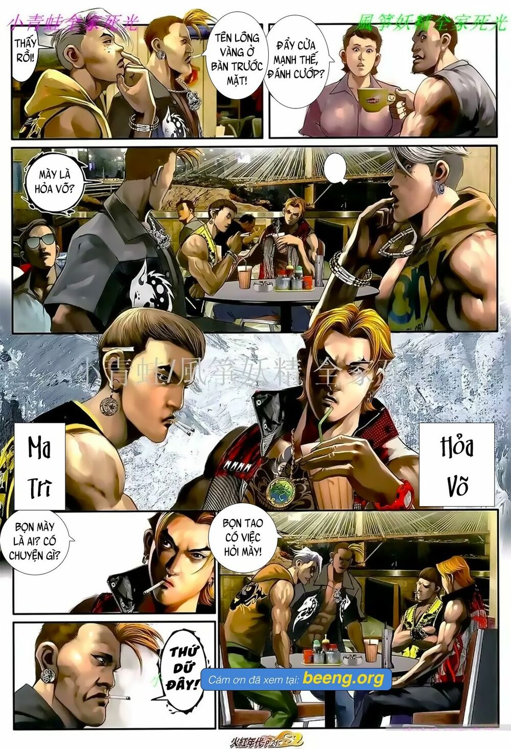 Hỏa Hồng Niên Đại Hắc Cốt Đường: Chapter 1049