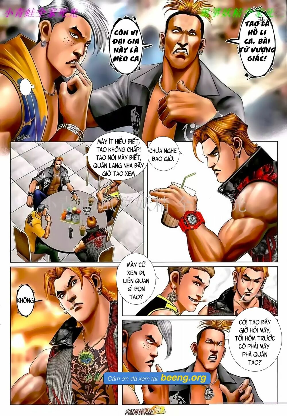 Hỏa Hồng Niên Đại Hắc Cốt Đường: Chapter 1049