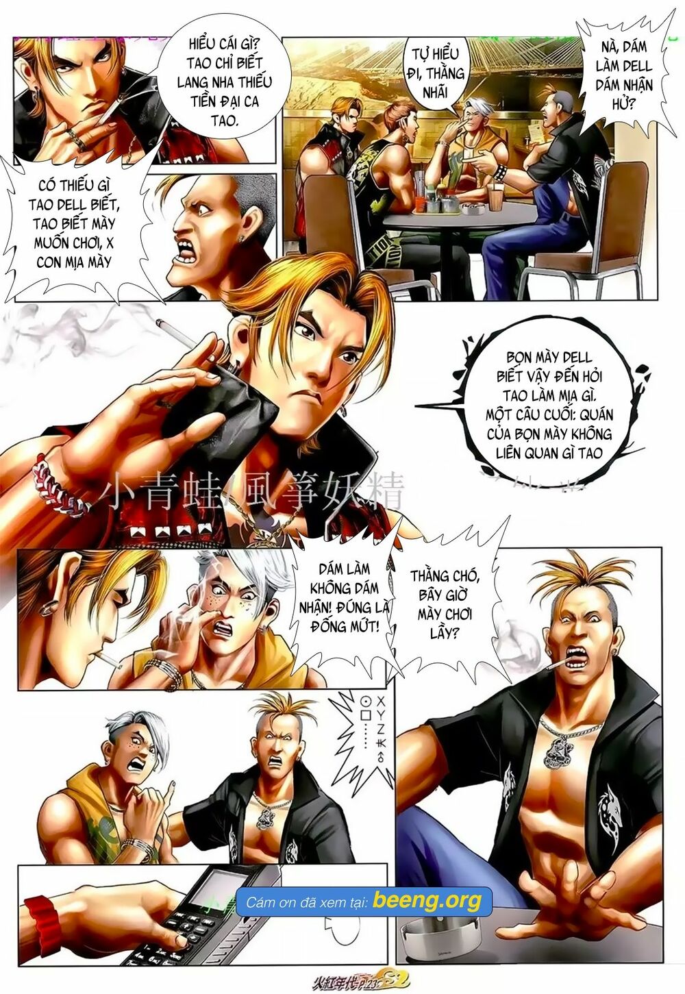 Hỏa Hồng Niên Đại Hắc Cốt Đường: Chapter 1049