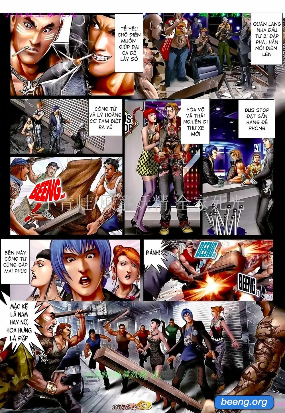 Hỏa Hồng Niên Đại Hắc Cốt Đường: Chapter 1054