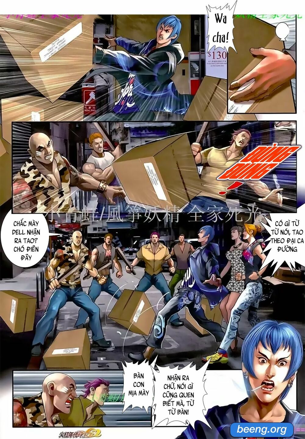 Hỏa Hồng Niên Đại Hắc Cốt Đường: Chapter 1054