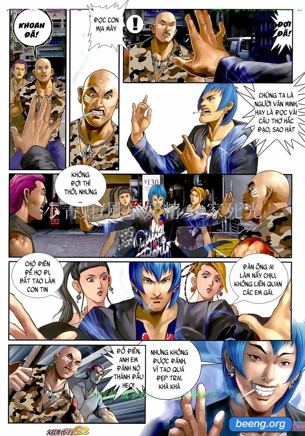 Hỏa Hồng Niên Đại Hắc Cốt Đường: Chapter 1054