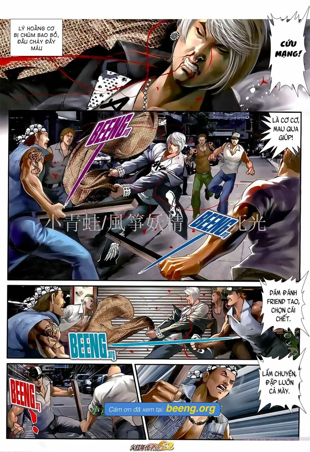 Hỏa Hồng Niên Đại Hắc Cốt Đường: Chapter 1054