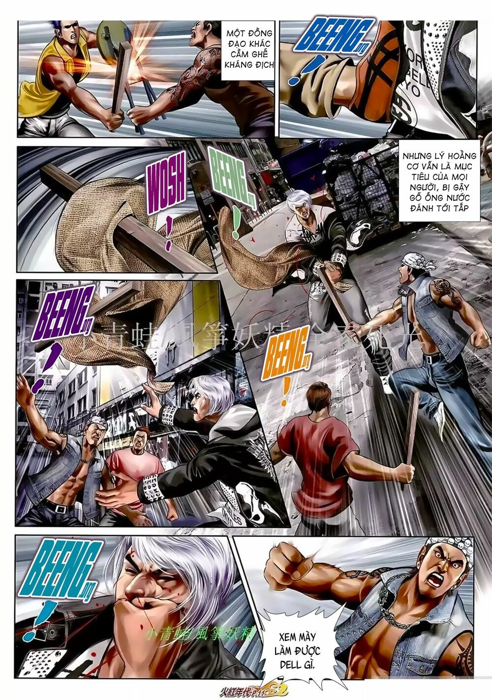 Hỏa Hồng Niên Đại Hắc Cốt Đường: Chapter 1054