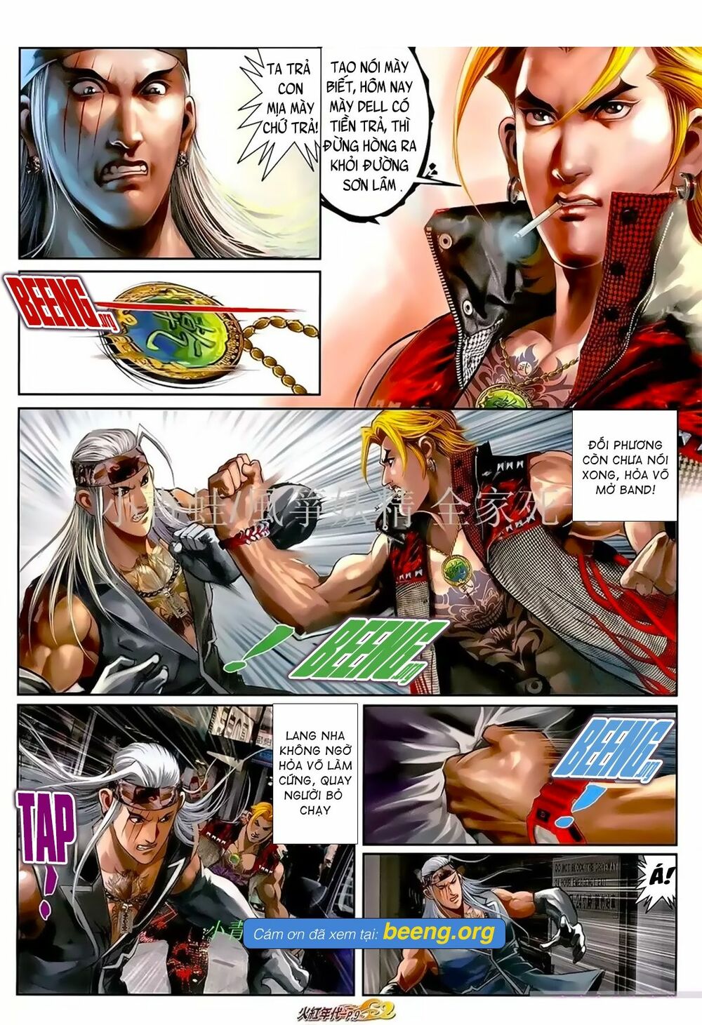 Hỏa Hồng Niên Đại Hắc Cốt Đường: Chapter 1060