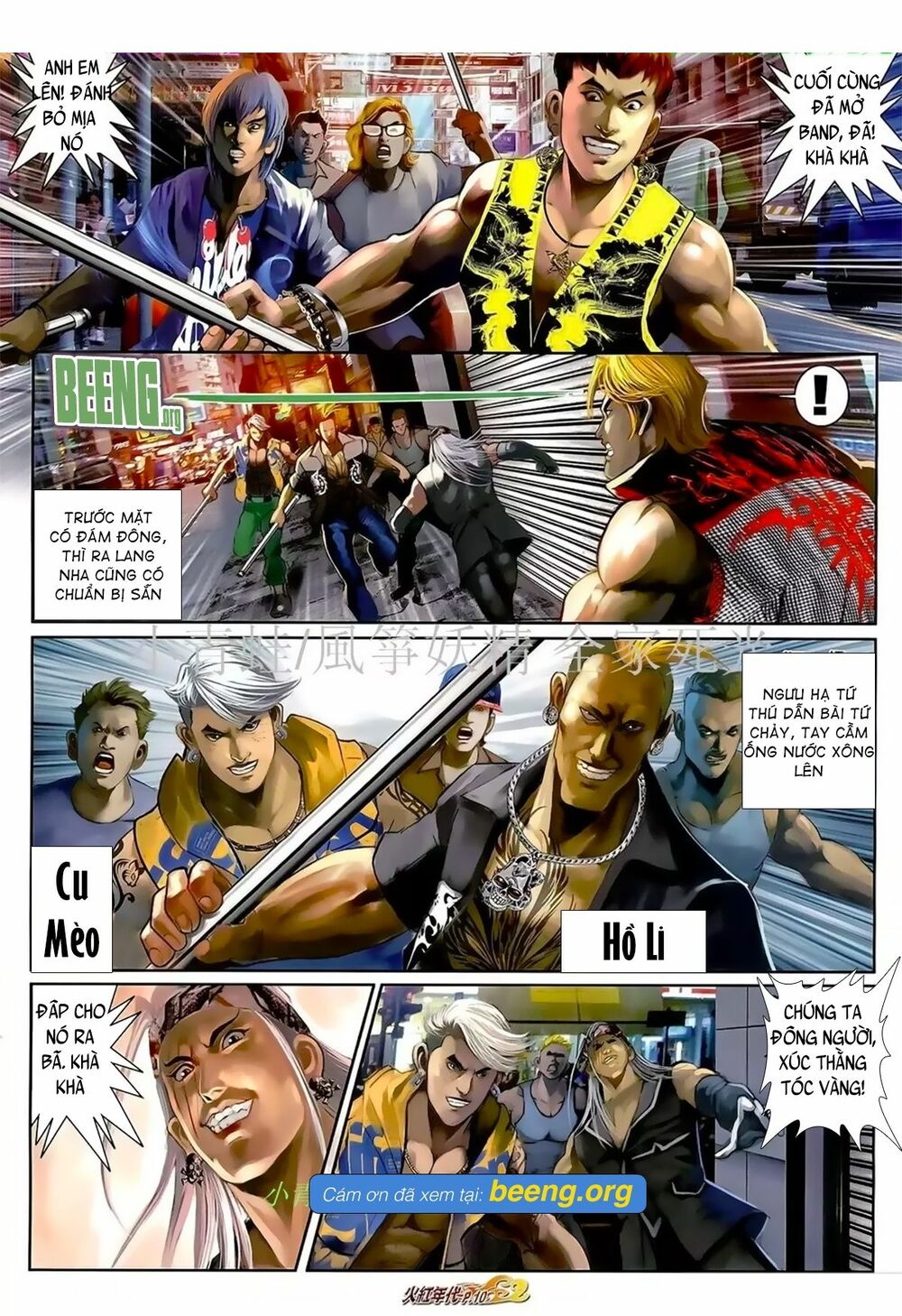Hỏa Hồng Niên Đại Hắc Cốt Đường: Chapter 1060