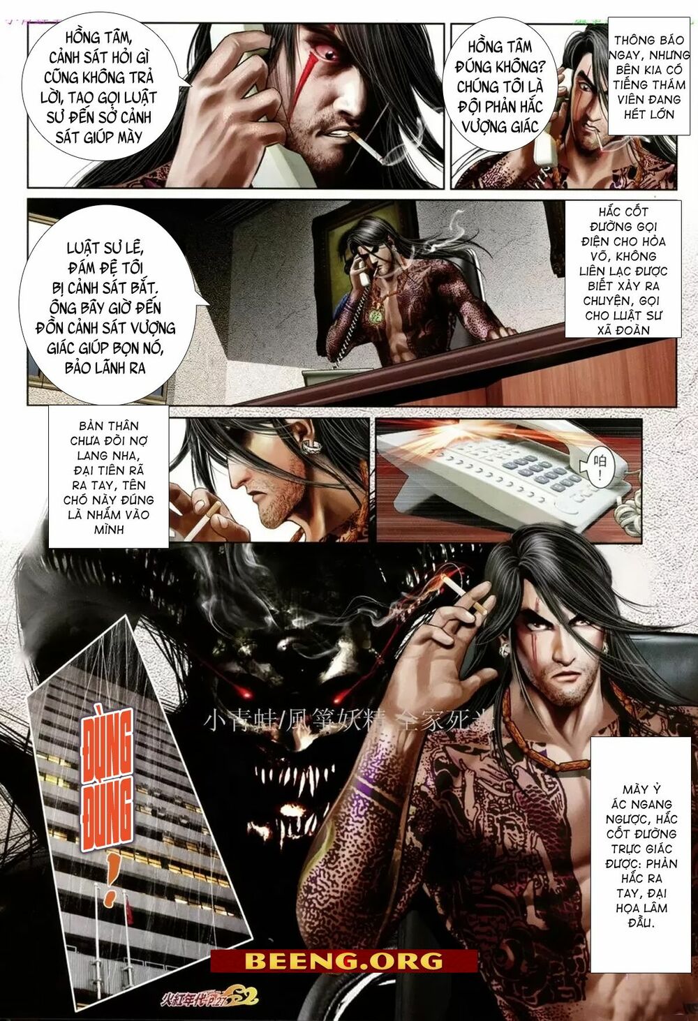 Hỏa Hồng Niên Đại Hắc Cốt Đường: Chapter 1073
