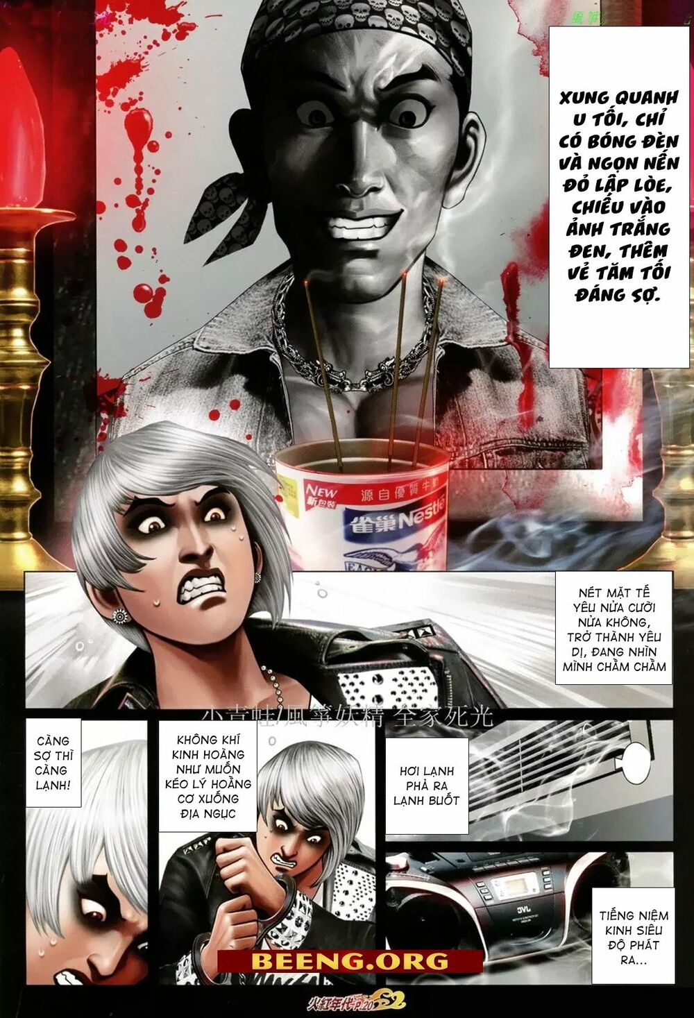 Hỏa Hồng Niên Đại Hắc Cốt Đường: Chapter 1073